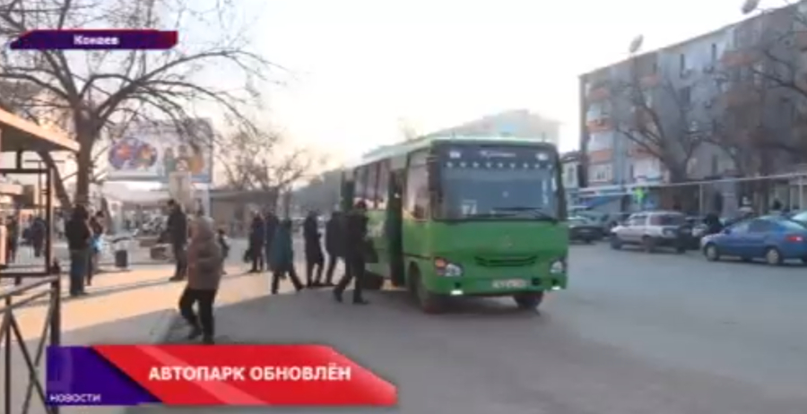 В Конаеве вышли 5 новых автобусов
