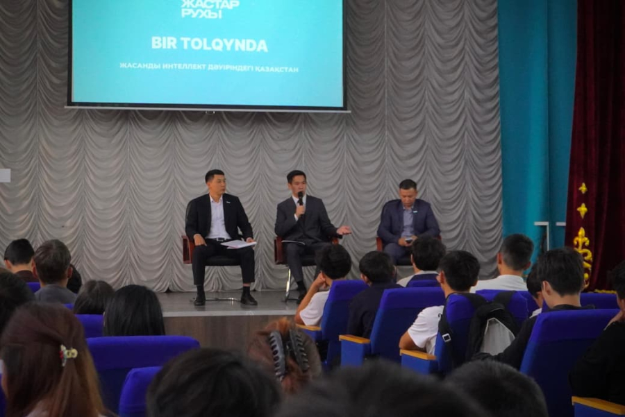 BIR TOLQYNDA: В Алматинской области молодёжь обсудила Послание Президента