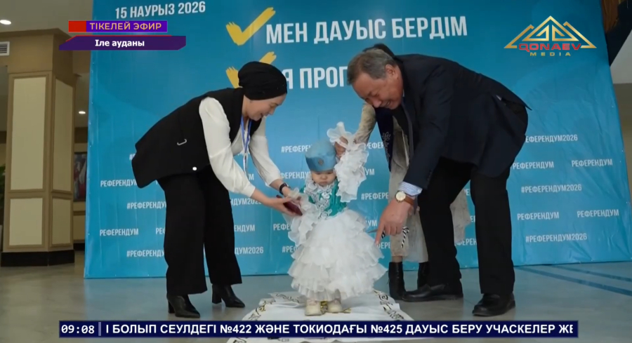 Іле ауданында референдум аясында дауыс беру басталды