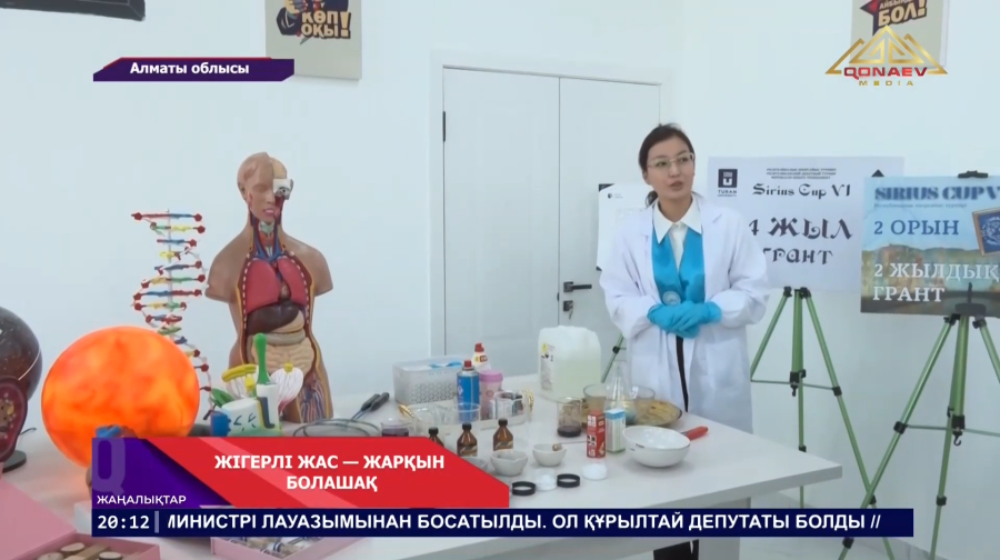 Алматы облысында жастарға арналған мүмкіндіктер артып келеді