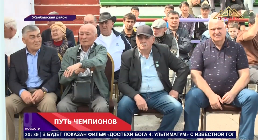 В Жамбылском районе прошёл областной турнир по вольной борьбе в честь тренера Атабека Алиева