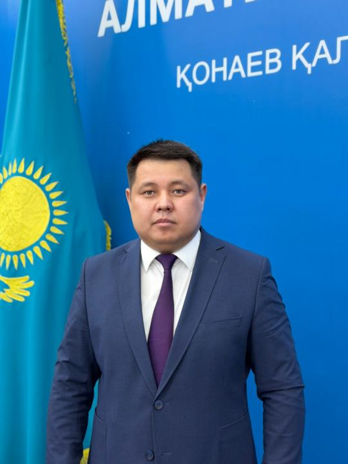 Назначен руководитель управления Внутренней политики Алматинской области