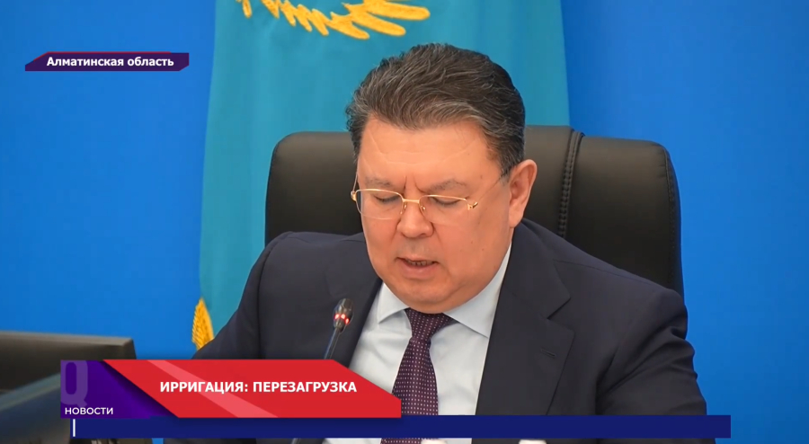 Вода под контролем государства