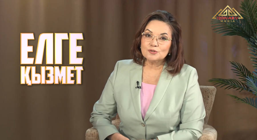 Нұрсұлтан Ақылбекұлы: Мемлекеттік қызметтер агентігінің жұмысы