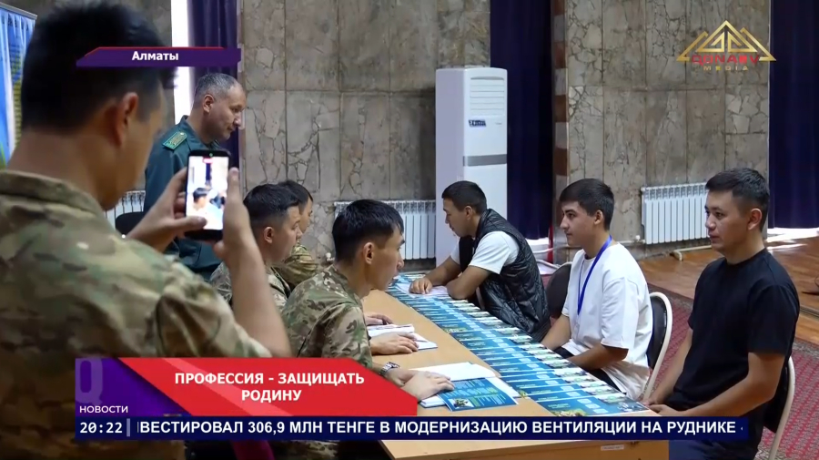 Набор будущих офицеров открыт!