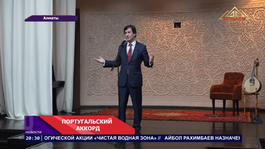 Музыка объединяет континенты!