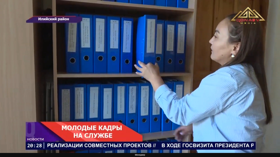 Достойный резерв
