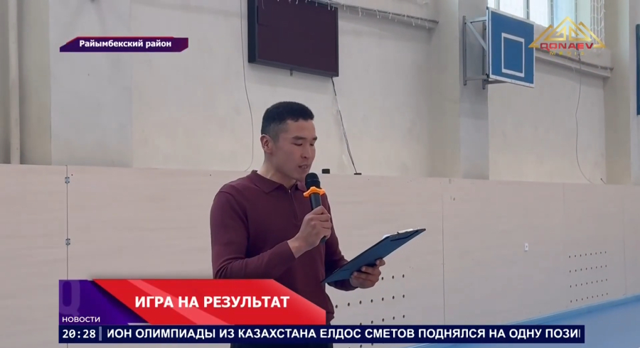 Юбилей в игре