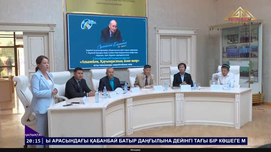 Жазушы, драматург Сұлтанәлі Балғабай 80 жасқа толды