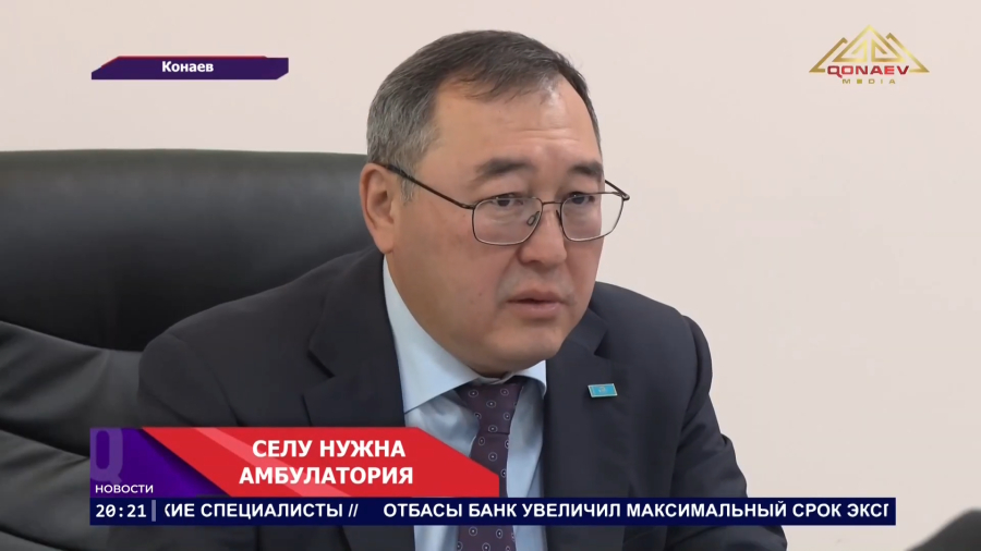 Участок под амбулаторию… оказался продан