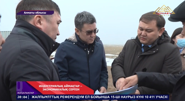 Алматы облысында индустриялық аймақтар жүйелі түрде кеңейтіліп келеді