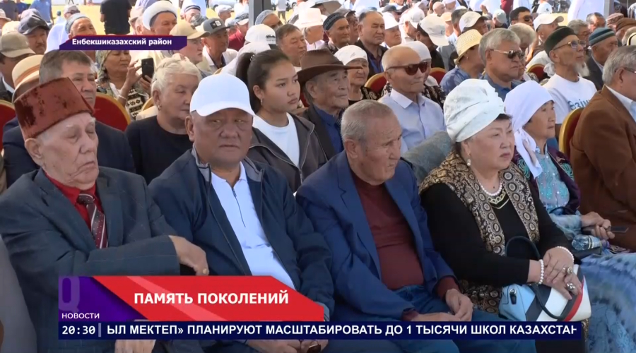 200 лет спустя — имя Караш би вновь объединило людей