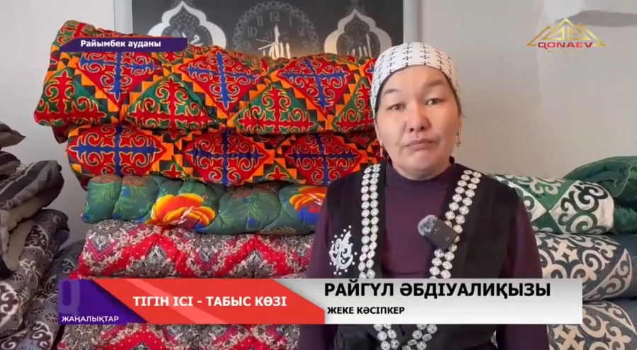 Тігін ісі – табыс көзі