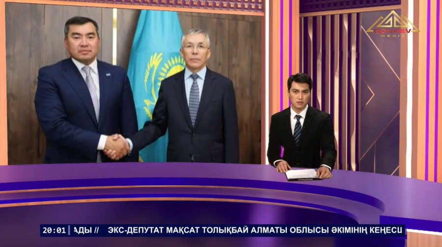 Жаңа әкім тағайындалды