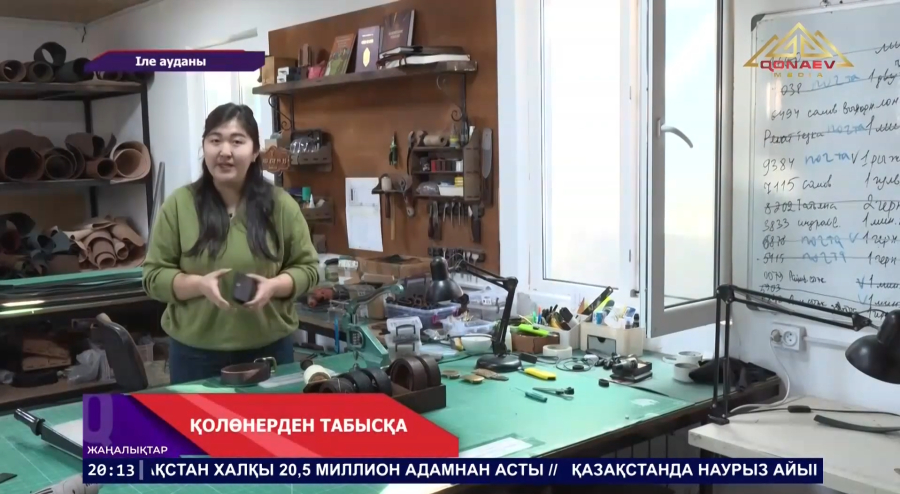 «Ауыл аманаты» бағдарламасы аясында облыстағы кәсіпкерлікті дамытуға 13 миллиард теңге бағытталды