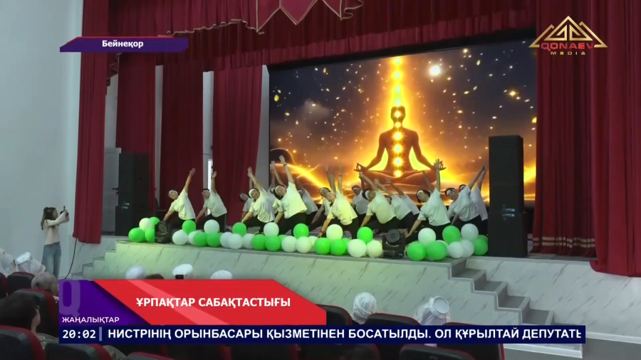 Қонаевта ардагерлермен маңызды кездесу өтті