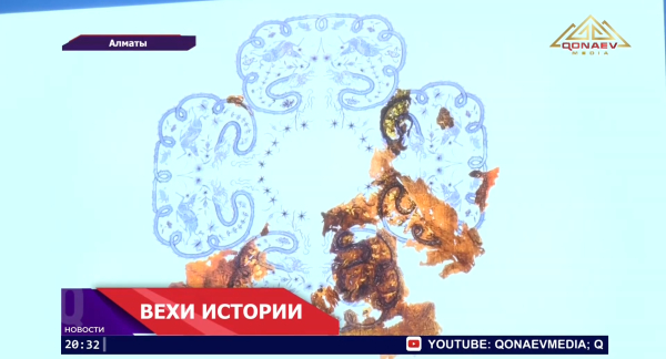 В Национальном центральном музее Казахстана открылся зал Золотой Орды