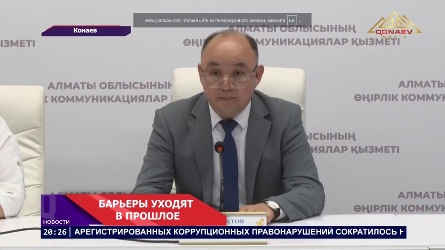 Барьеры уходят в прошлое