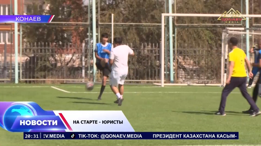 Юристы на спорте
