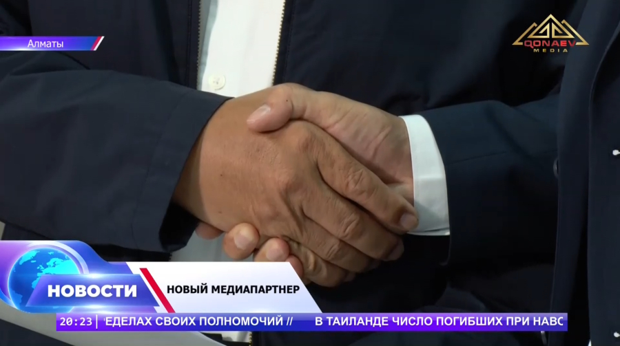 Китай и Казахстан — на одной медиаплощадке