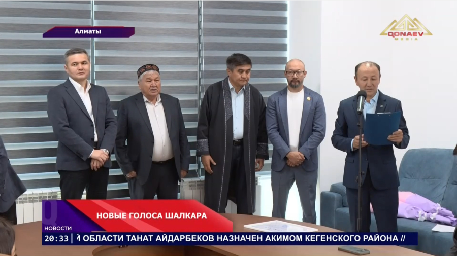 Голос казахского радио