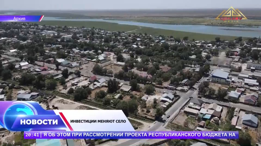 Балхашский район: время перемен