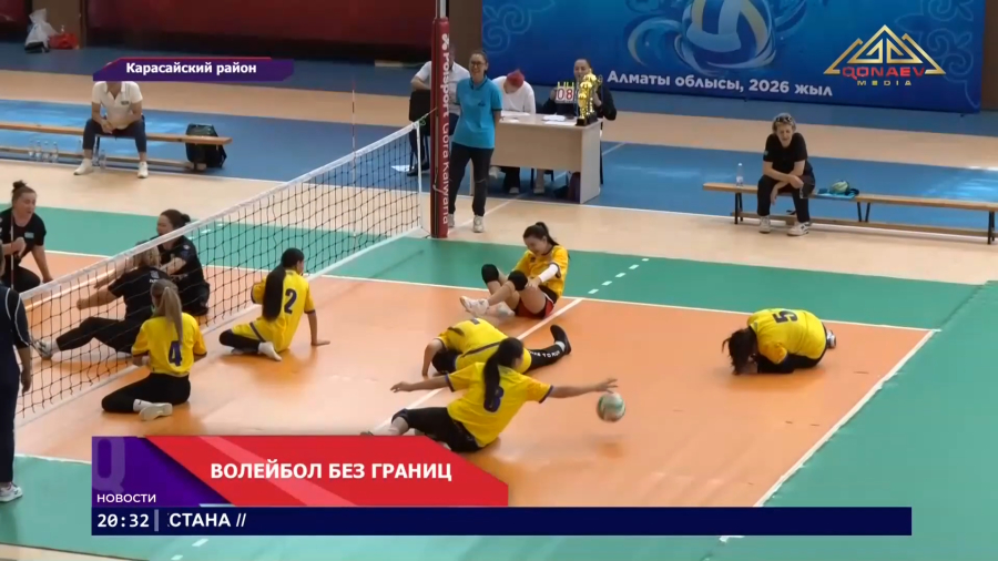 В Карасайском районе завершился чемпионат Казахстана по параволейболу среди женщин