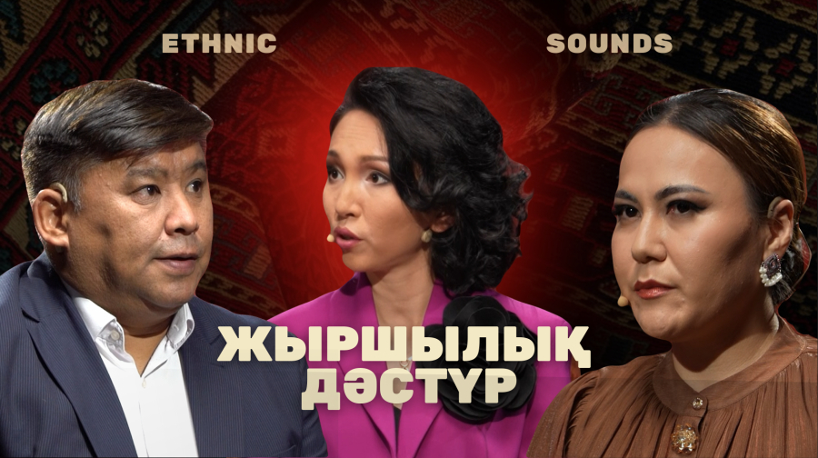 Жыршылық дәстүр