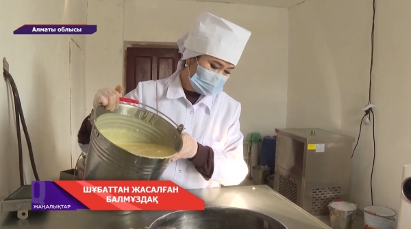 Вафли стақанындағы шұбат: ауылдағы ерекше балмұздақ