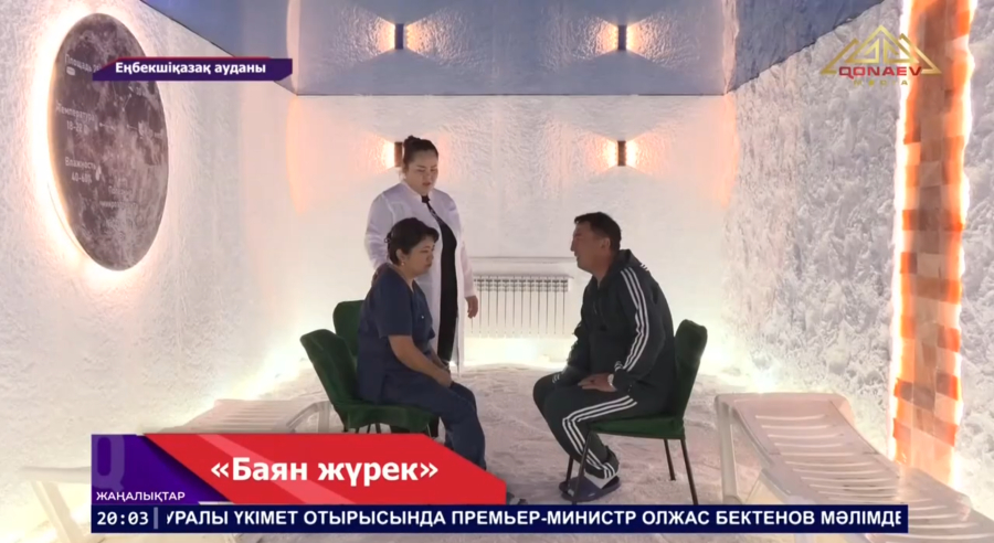 Ават ауылында санаторий ашылды