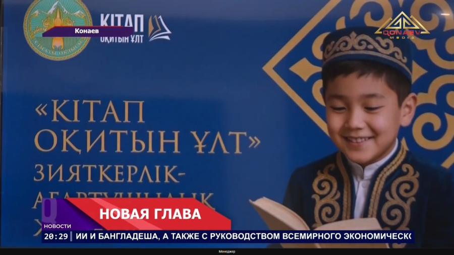Книги снова в тренде?