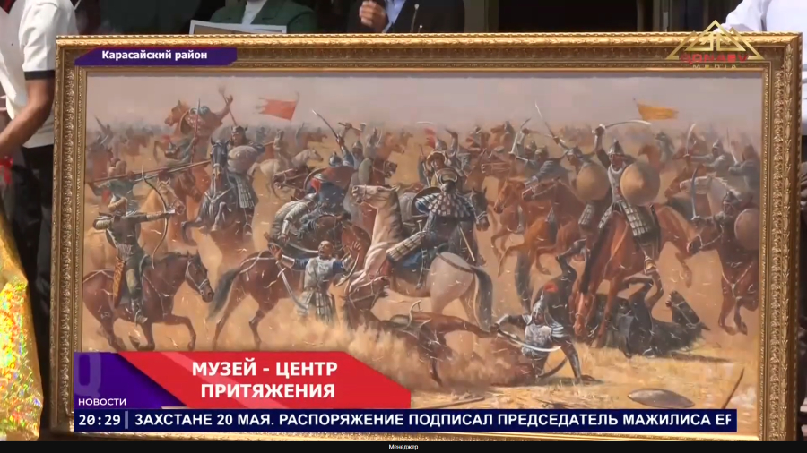 Музей нового поколения