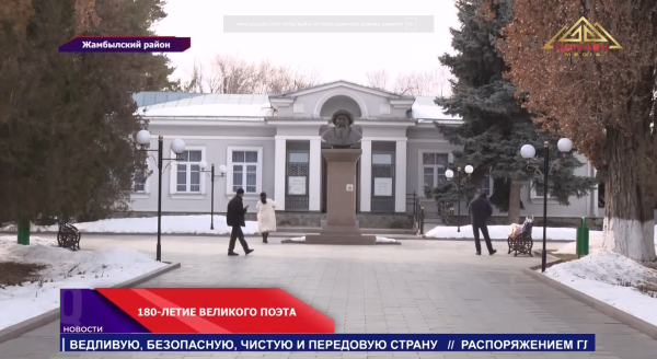 Поэзия Жамбыла выходит за пределы страны: юбилейная выставка отправляется в международное турне