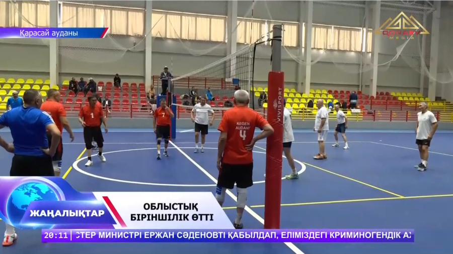 Ардагерлер жарысы