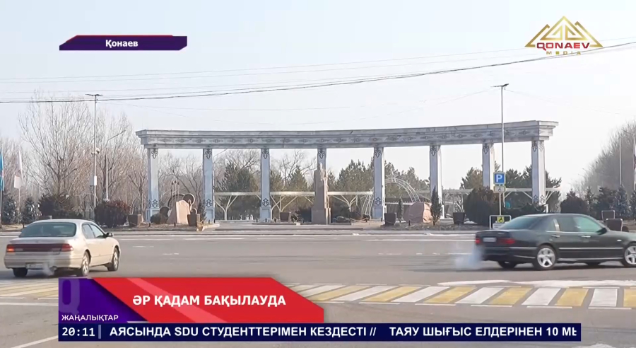 Әр жаяу жүргінші бақылауда!