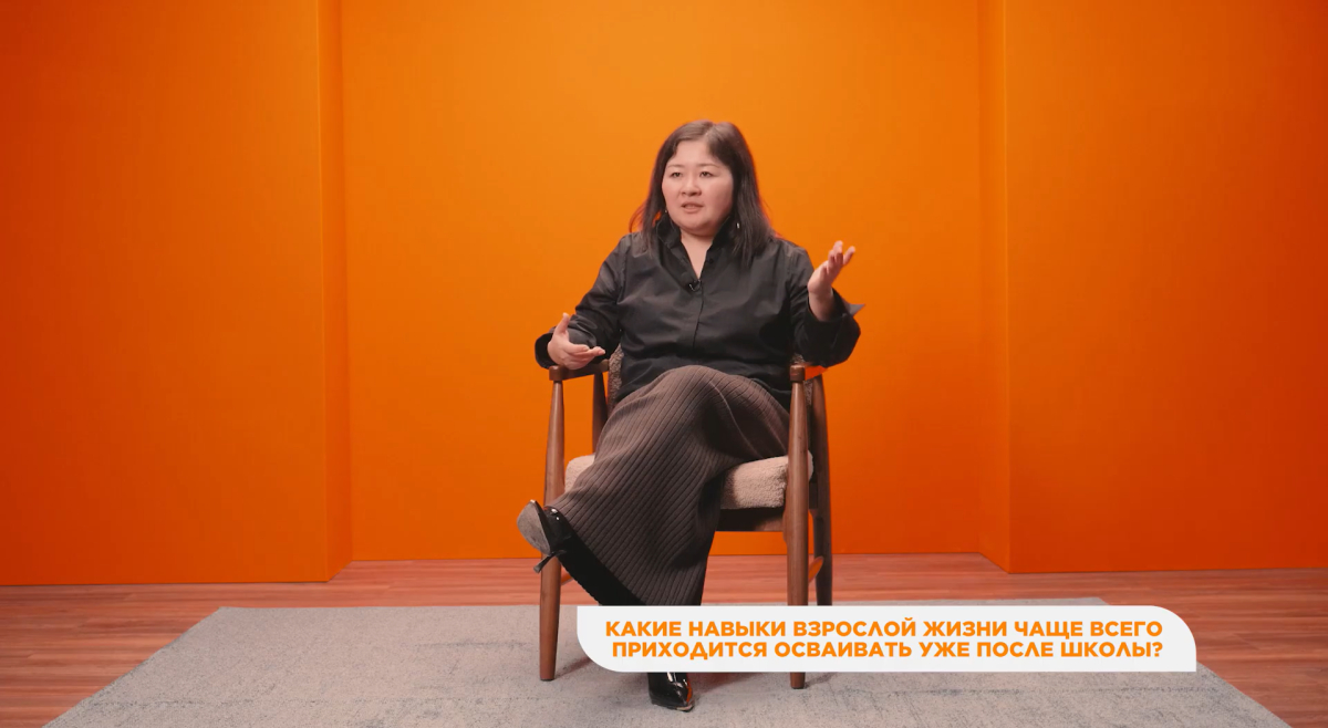 Переход к самостоятельности. Подготовка к новому жизненному этапу