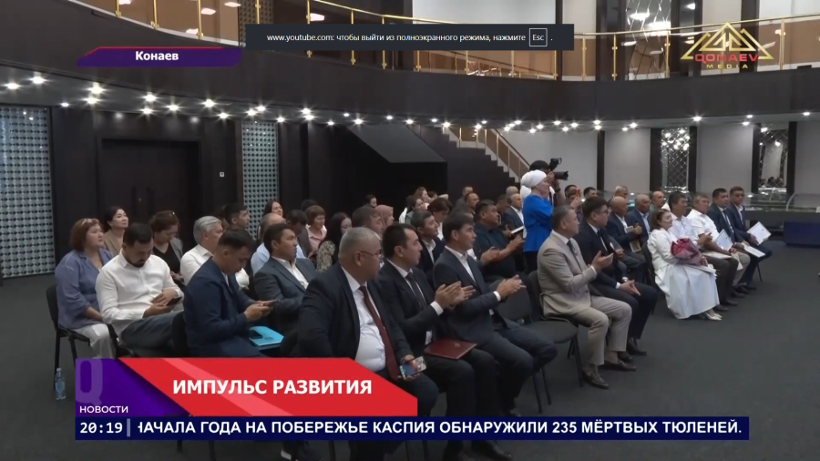 Вода будущего — сегодня!