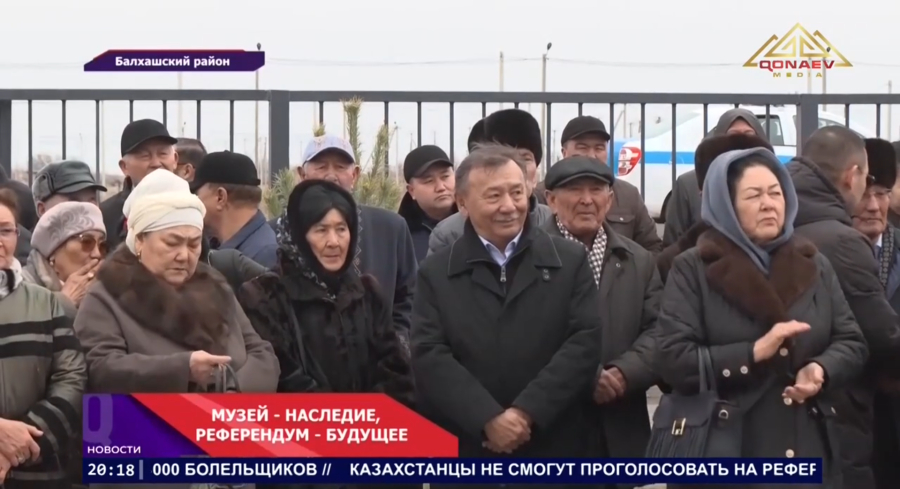 В селе Баканас Балхашского района открылся новый историко-краеведческий музей