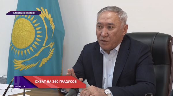 Алматинская область использует цифровые технологии для борьбы с лесными пожарами!