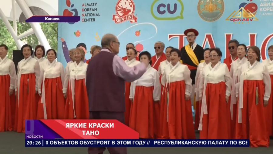 Яркие краски Тано