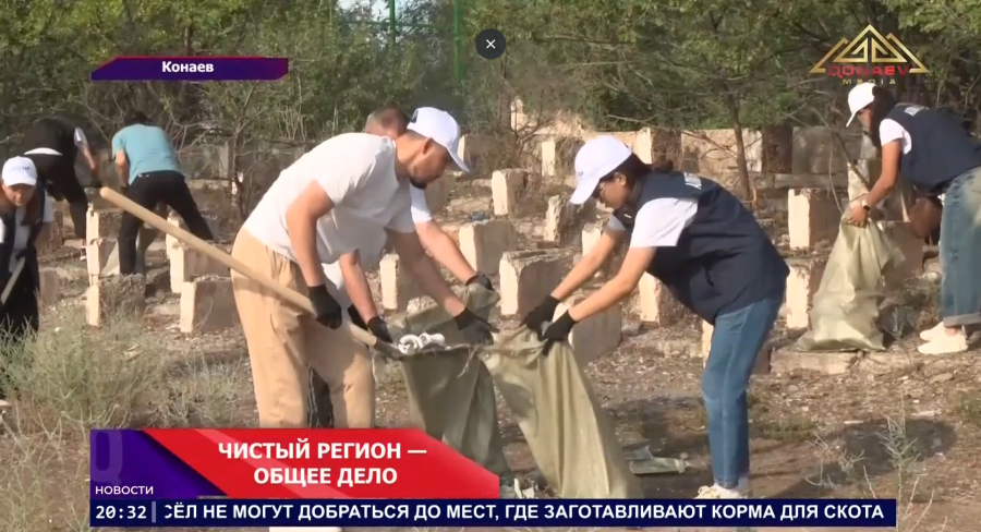 Единый фронт