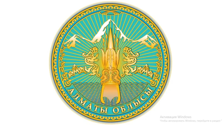 Алматы облысы өңірдің нышанын өзгертпек
