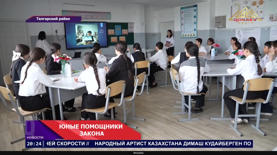 Знать законы — значит быть защищённым