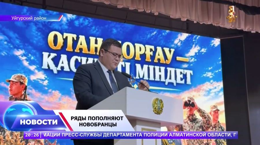 Служба начинается