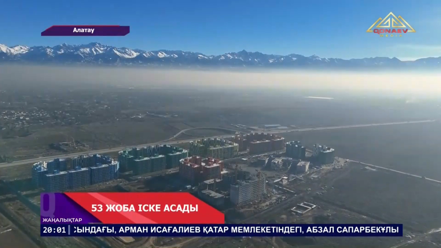 Ерекше мәртебе