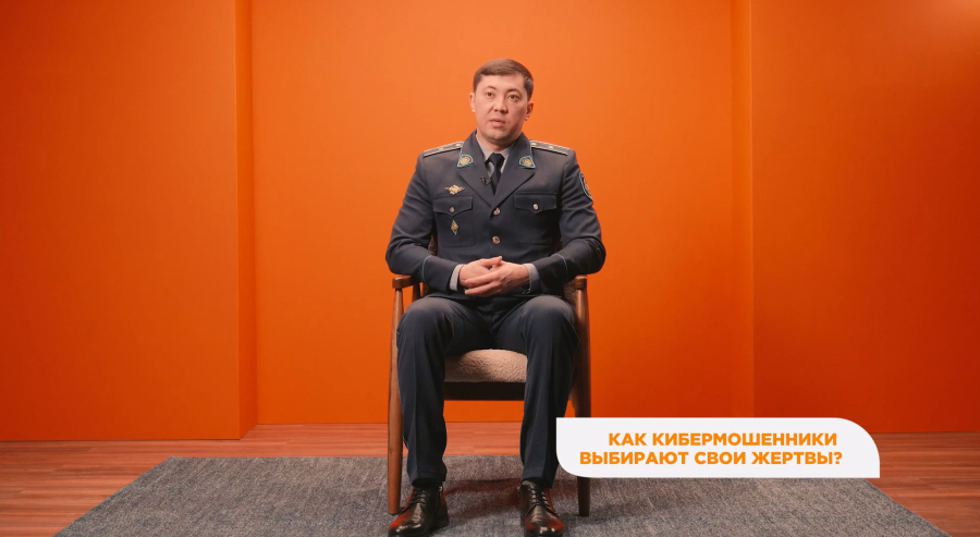 Как избежать кибермошенников