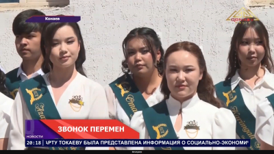 Под звуки нестареющего вальса!