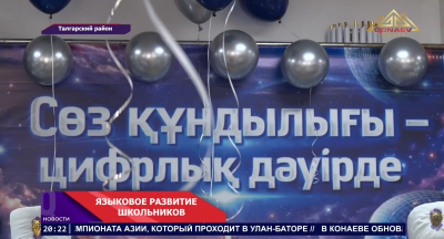 Искусственный интеллект приходит в школы