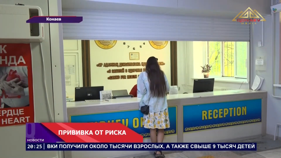 Прививка или риск?