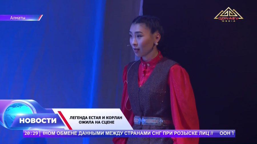 Премьера!